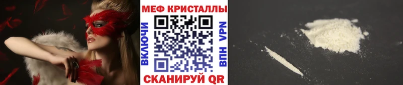 Купить закладку Канабис  Alpha PVP  Меф  Партизанск