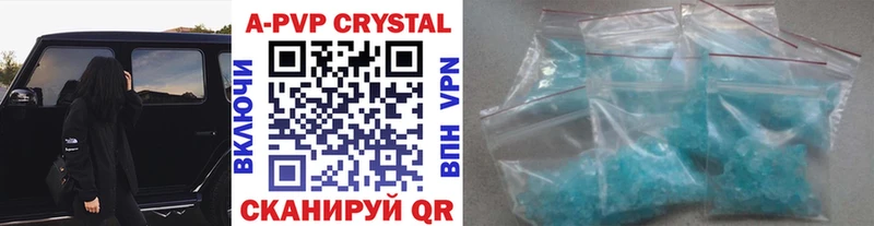 Купить закладки  Партизанск  APVP кристаллы 