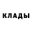 КЕТАМИН ketamine STEGALO