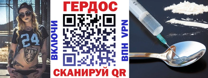 Героин VHQ  Купить закладки  Партизанск 