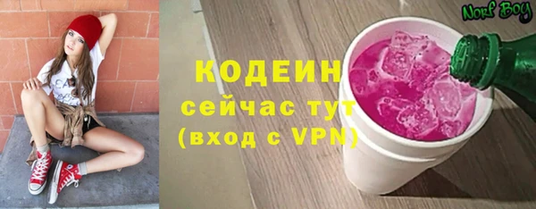 гашишное масло Богородицк