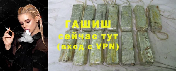 гашишное масло Богородицк