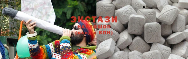 гашишное масло Богородицк