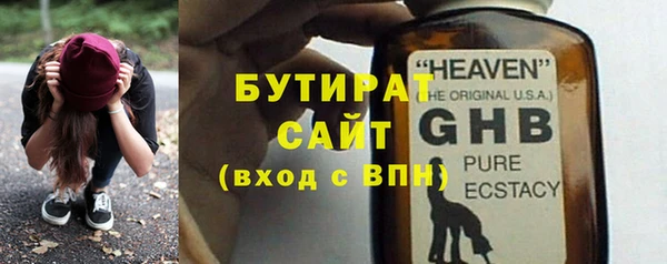 кристаллы Богородск