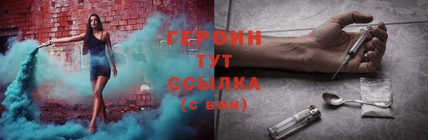 кристаллы Богородск