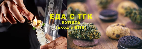кристаллы Богородск