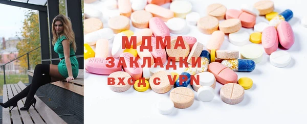гашиш Богданович