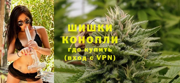 кристаллы Богородск