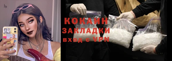 гашишное масло Богородицк
