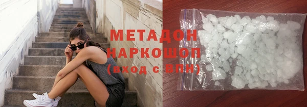 гашиш Богданович