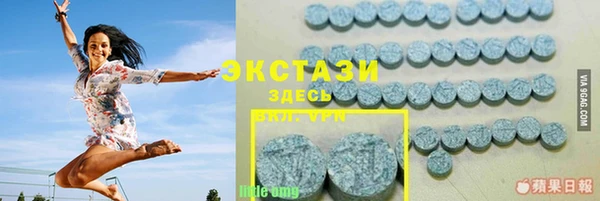 кристаллы Богородск