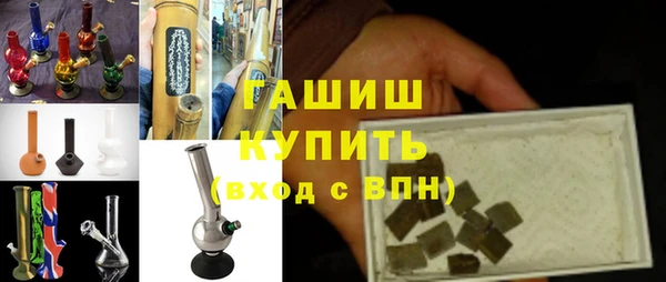 кристаллы Богородск