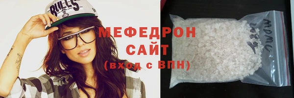 гашишное масло Богородицк