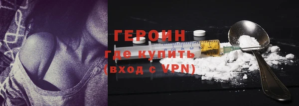кристаллы Богородск