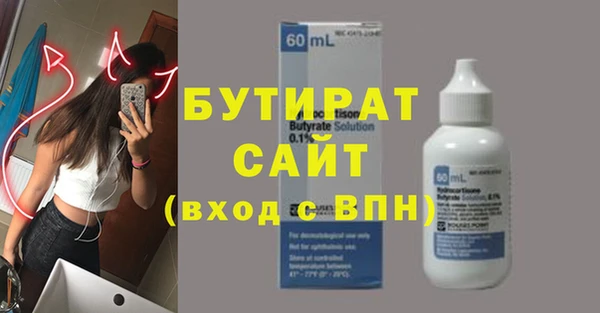 кристаллы Богородск