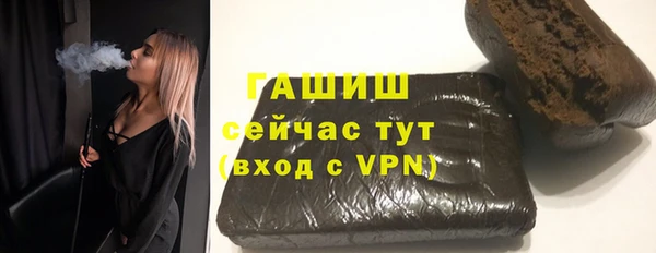 кристаллы Богородск