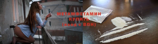 гашишное масло Богородицк