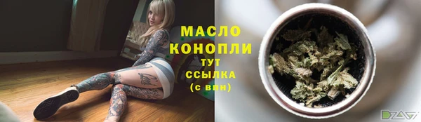 кристаллы Богородск