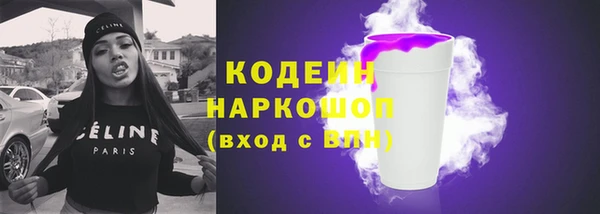 кристаллы Богородск