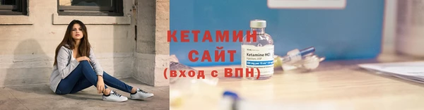 кристаллы Богородск