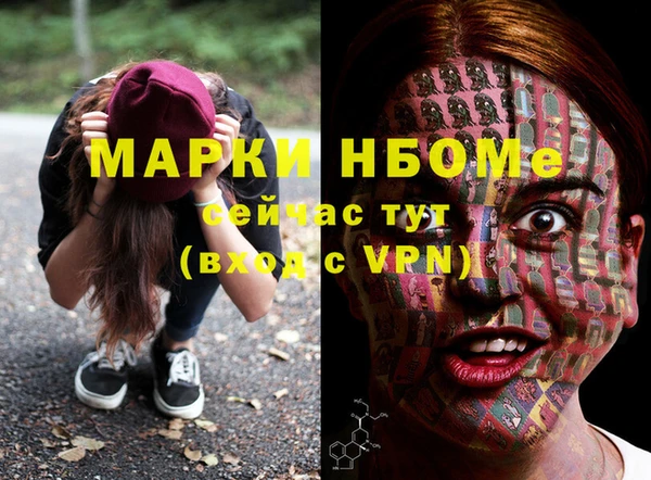 кристаллы Богородск