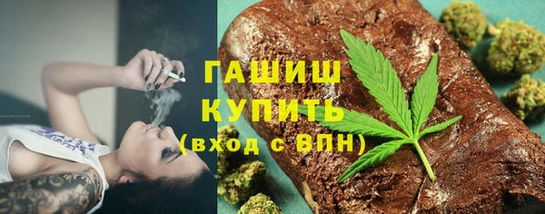 кристаллы Богородск