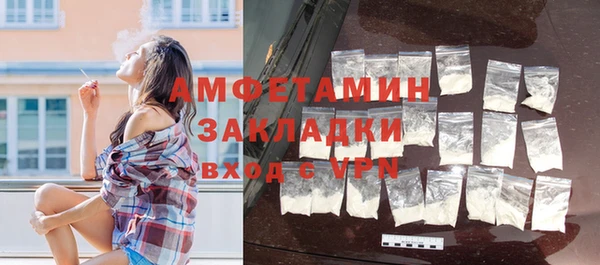 кристаллы Богородск