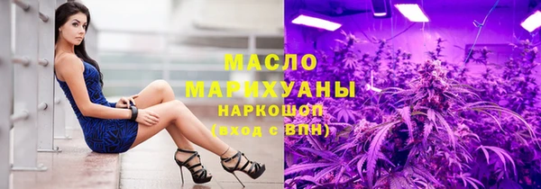 гашишное масло Богородицк
