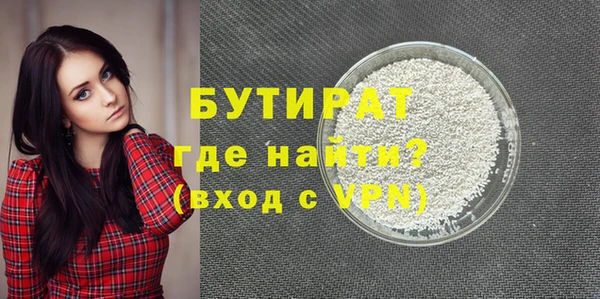 кристаллы Богородск