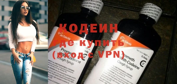 кристаллы Богородск