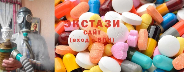 гашишное масло Богородицк
