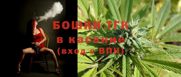кристаллы Богородск
