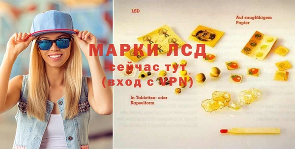 гашишное масло Богородицк