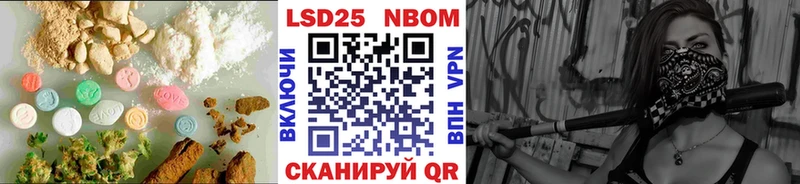 LSD-25 экстази кислота  Купить закладки  Партизанск 