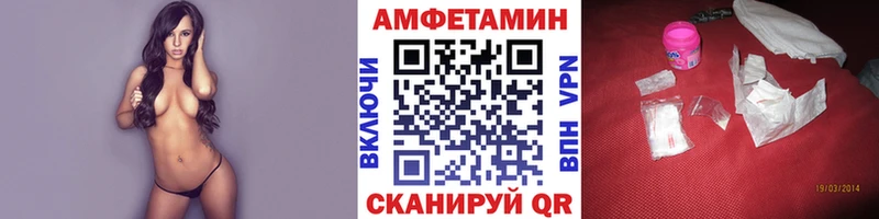 Метамфетамин пудра  Купить закладки  Партизанск 
