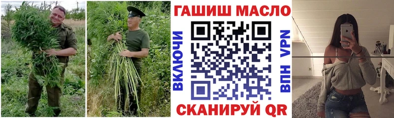 Купить  Партизанск  Дистиллят ТГК вейп 