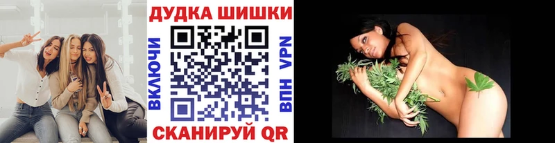 Купить  Партизанск  Шишки марихуана OG Kush 